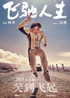 美女黄18岁以下禁看