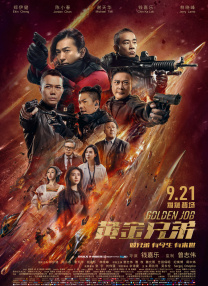 亚洲爆插